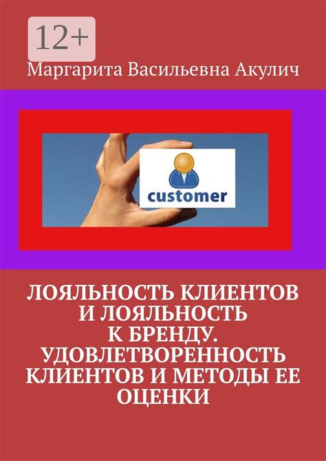 Удовлетворенность клиентов и профессионалов