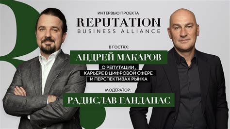 Узнайте о репутации самостоятельного исполнителя