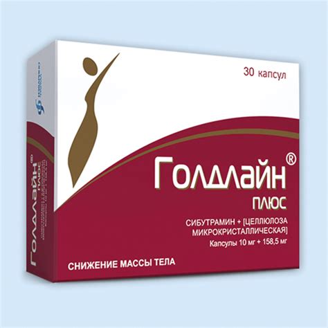 Указания к применению препарата Голдлайн плюс