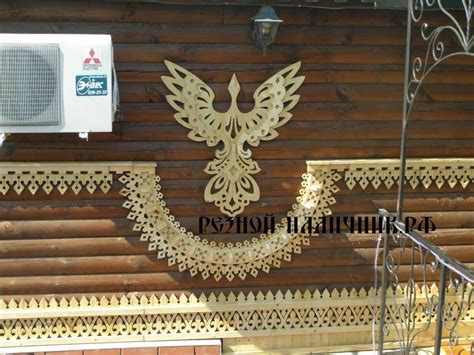 Украшение внешнего вида конструкции