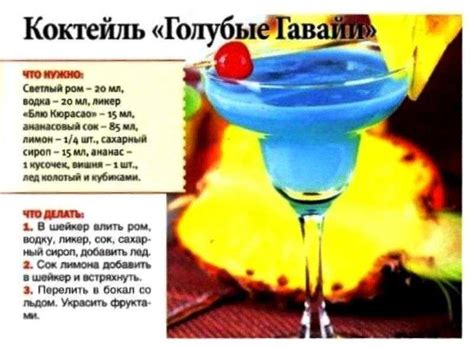 Улучшение здоровья с помощью домашнего настоя самого изысканного алкогольного напитка