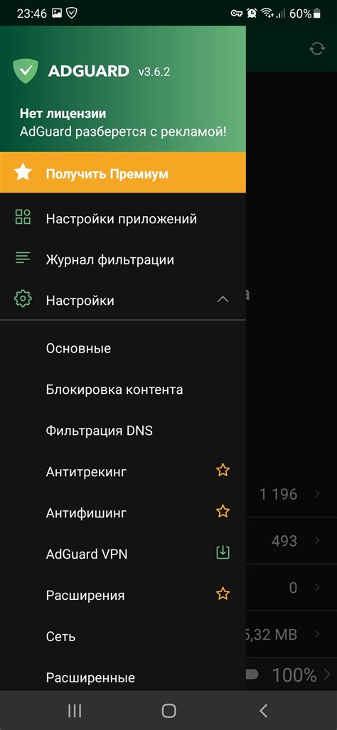 Улучшение использования Instagram на iPhone с помощью AdGuard