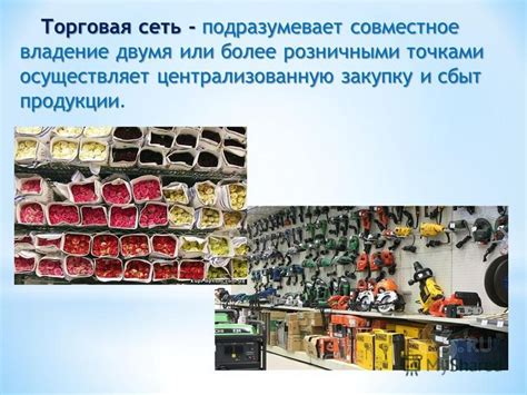 Урожай и сбыт продукции осетрых товаров