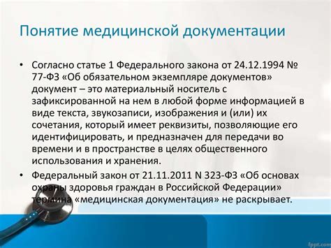 Услуги, предоставляемые в филиале амбулаторно-поликлинической помощи федерального округа