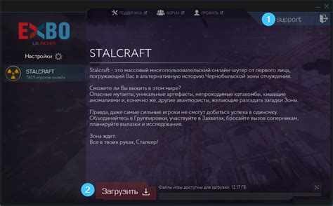 Успешная установка игры: основные шаги