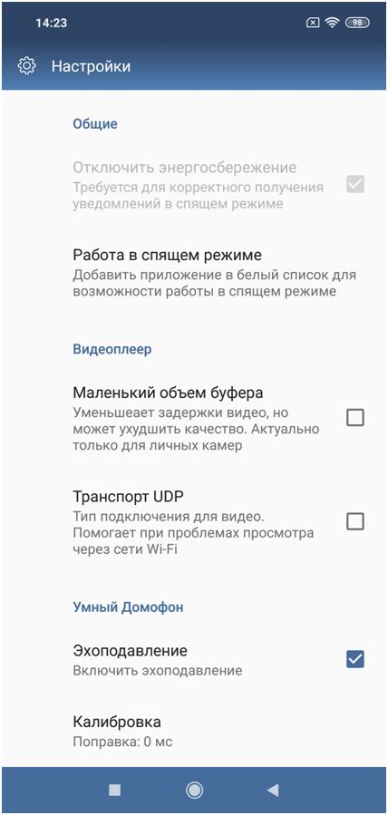 Установите необходимые разрешения для работы функции