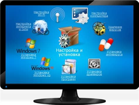 Установка дополнительного программного обеспечения для регулировки работы сенсорной панели