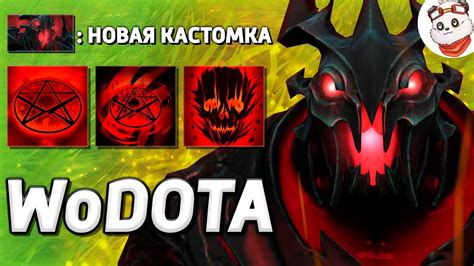 Установка дополнительных модификаций для удаления индикатора здоровья в Dota 2
