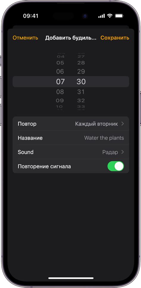 Установка индивидуального сигнала для каждого будильника