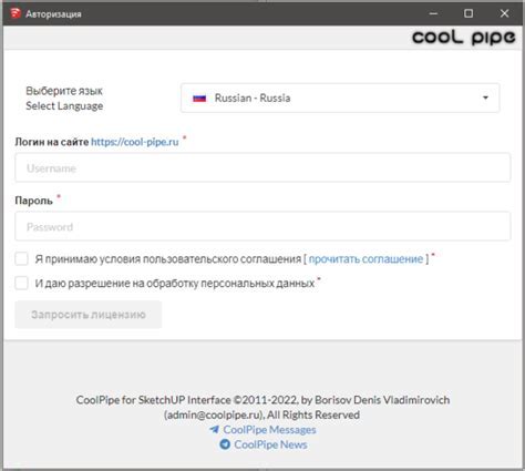Установка и активация TestFlight
