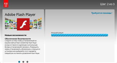 Установка и загрузка Adobe Flash Player на ваш компьютер