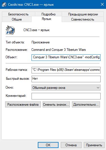 Установка и запуск Steam