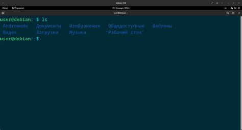 Установка необходимого ПО для работы с сетевыми директориями в операционной системе Linux Red