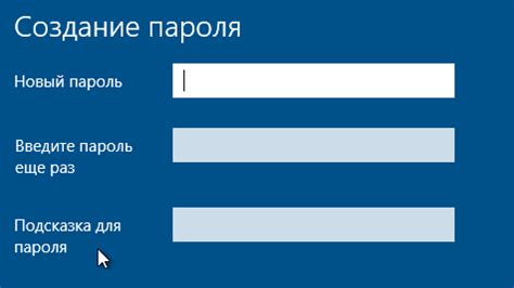 Установка нового имени и пароля для входа в административный интерфейс