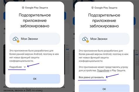 Установка приложения Gmail на смартфон