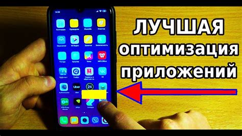 Установка соответствующего приложения на мобильный телефон