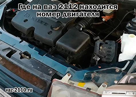 Установка сухарей на клапаны автомобиля ВАЗ 2112 с 16-ти клапанным двигателем