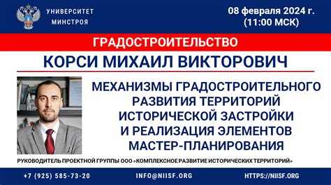Установка эффективных механизмов