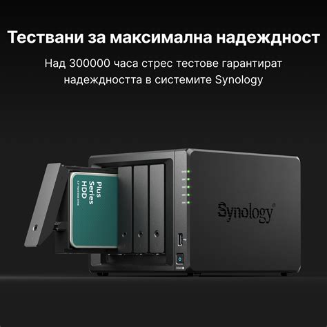 Установка Download Station на устройство Synology