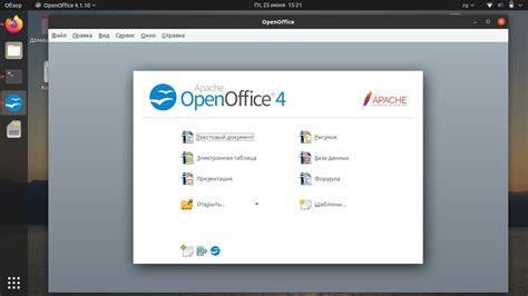 Установка OpenOffice на ваш компьютер: подробная инструкция пошагово