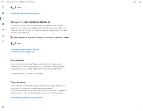 Устранение возможных трудностей и сбоев при настройке соединения