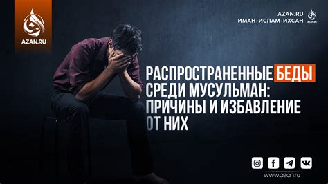 Устранение наследия в книгах: правильное избавление от нежелательных следов