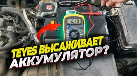Утечка тока от аккумулятора карбюратору