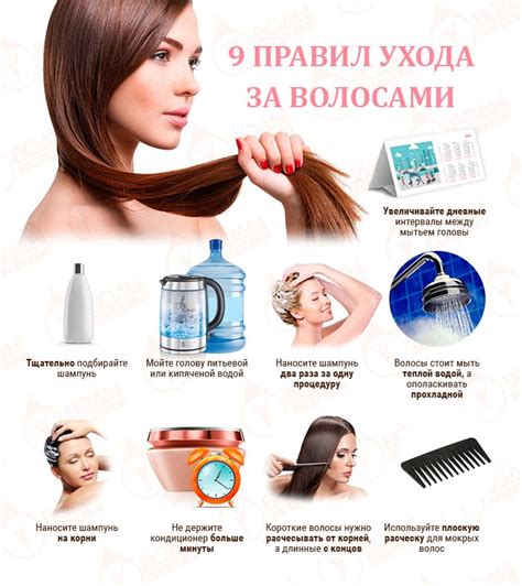 Уход за длинными волосами: секреты здоровья и красоты