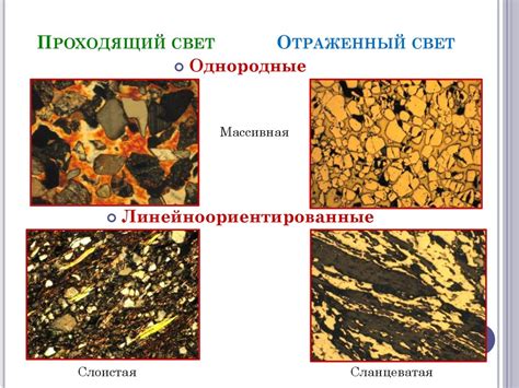 Ухудшение текстуры и структуры выпечки