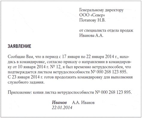 Учесть возможность продления сроков рассмотрения дела