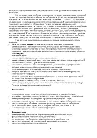 Учет географического местоположения при определении принадлежности школы