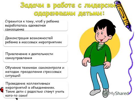Учим ребенка эффективным методам преодоления обидчиков