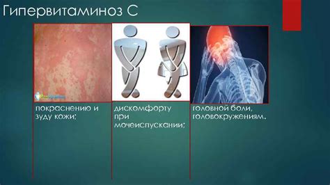 Факторы, приводящие к зуду и покраснению в правой подмышке
