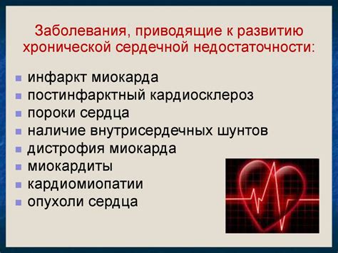 Факторы, приводящие к низкой сердечной частоте при повышенном артериальном давлении