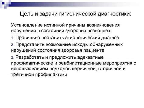 Факторы возникновения нарушений в психическом состоянии