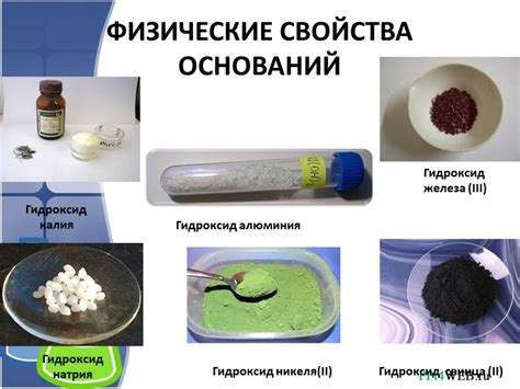 Физические и химические свойства биологической смолы