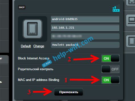 Фильтрация доступа к интернету на роутере Asus AC750