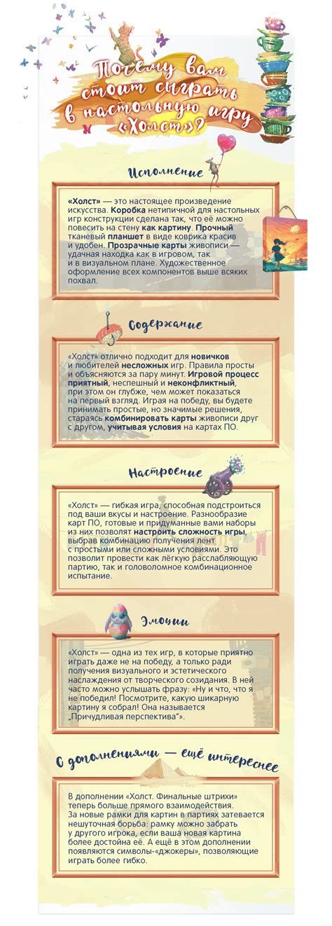 Финальные штрихи и практическое использование нашивки
