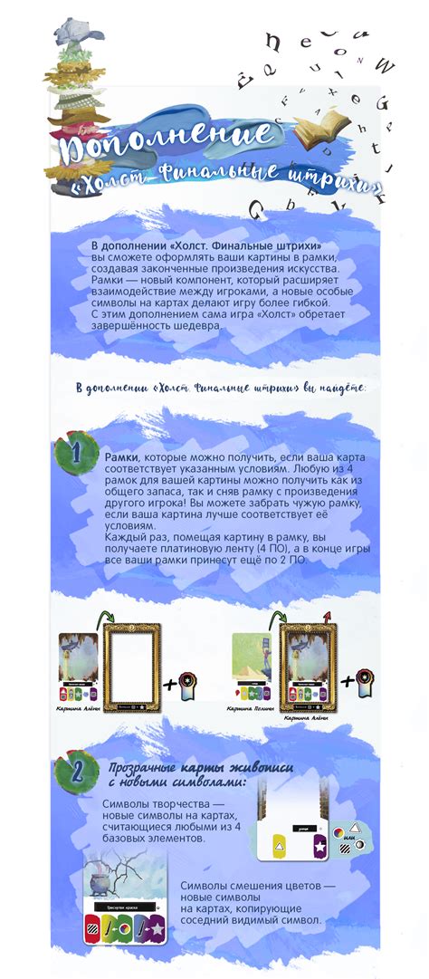 Финальные штрихи и уход за отделкой
