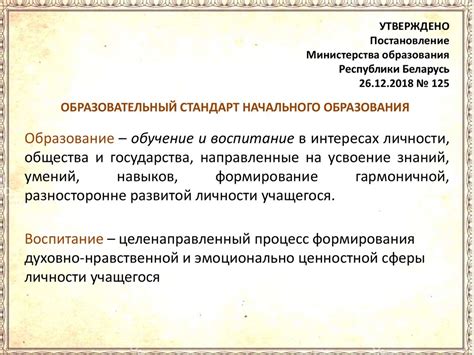 Формат занятий и организация образовательного процесса