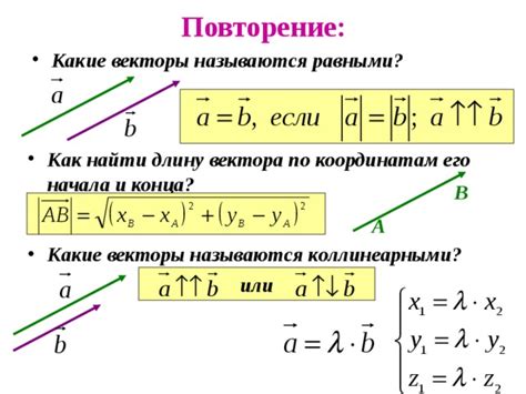 Формула и ее компоненты