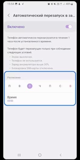 Функция ожидания звонка: настройте ее в вашем телефоне