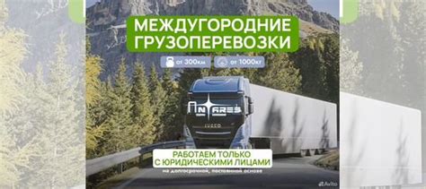 Фура во сне как символ контроля и управления