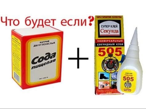 Химический состав и основные свойства супер клея и клея геля