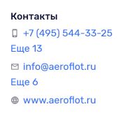 Ценность и преимущества проверки сервиса Get Contact