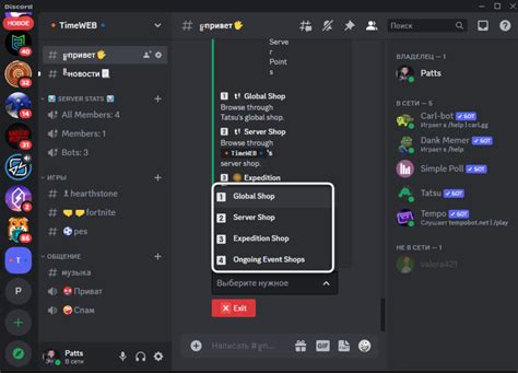 Ценные советы для удачного опроса в боте на платформе Discord