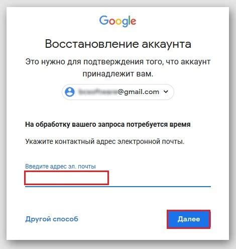 Часто задаваемые вопросы о восстановлении аккаунта с использованием номера телефона