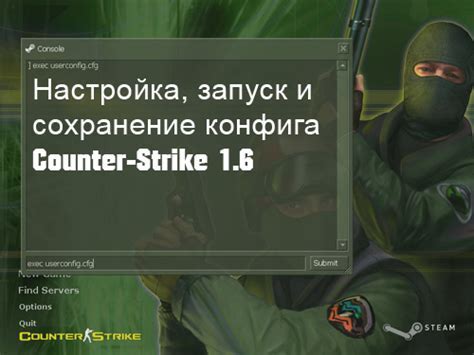 Четвертый шаг: Запуск игры с установленным комплектом ресурсов