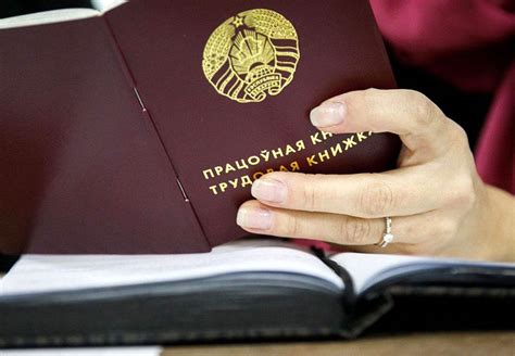 Что делать, если утеряна или повреждена трудовая книжка