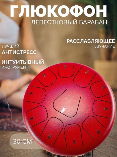 Что такое глюкофон: музыкальный инструмент с уникальным звучанием